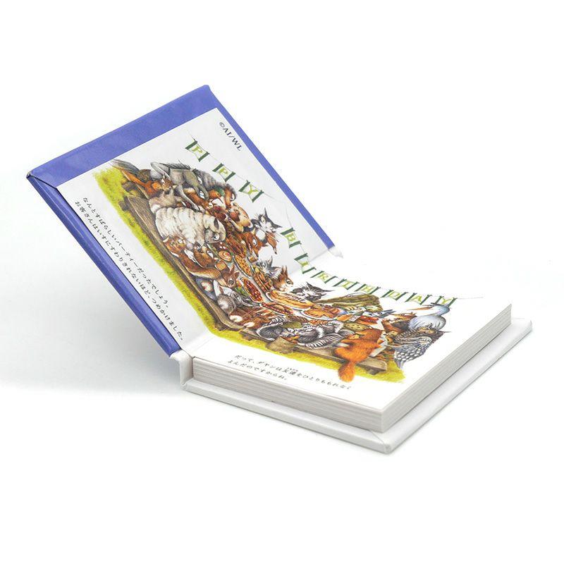 猫のダヤン タイニーブックマグ~たんじょうび~ |  | 02