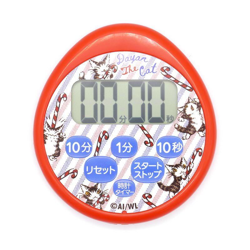 猫のダヤン 時計付防水タイマー~キャンディ~ | 
