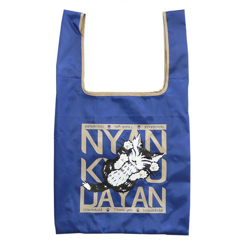 猫のダヤン エコネコダヤンバッグ~にゃんキュー・紺~ | 