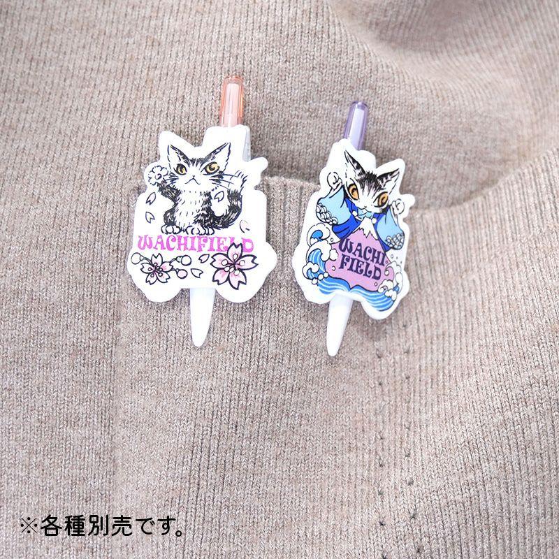 猫のダヤン ご当地ジェットストリーム~富士~ |  | 03