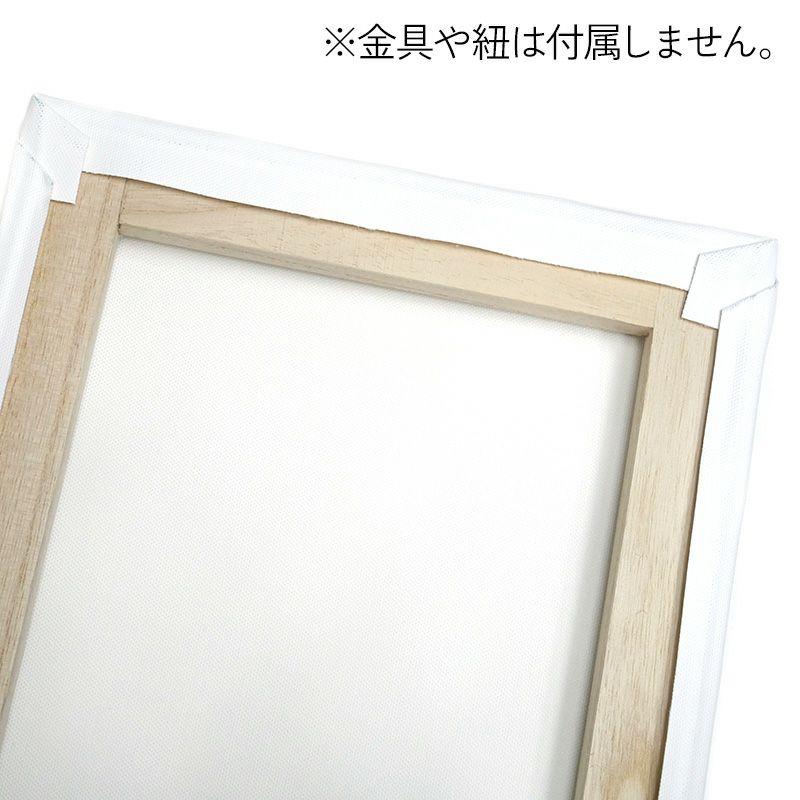 猫のダヤン アートパネル~トラベルダヤン~ |  | 03