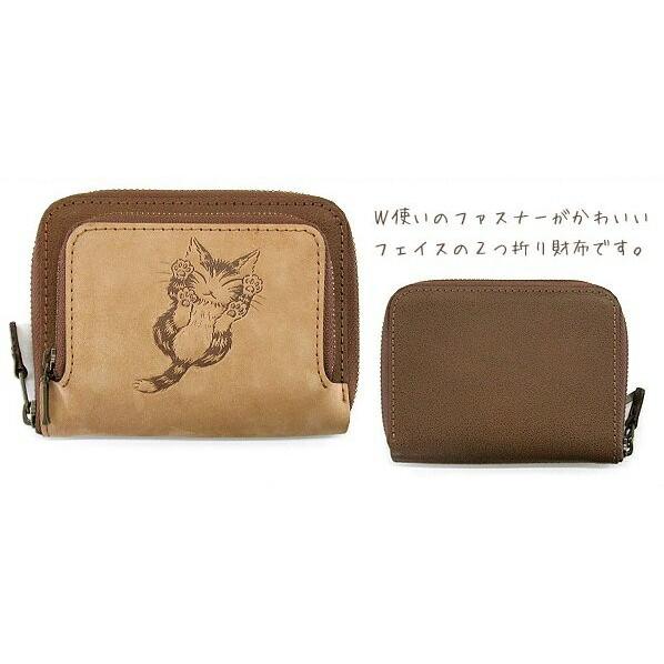 猫のダヤン にゃんキュー 折財布＃3 |  | 01