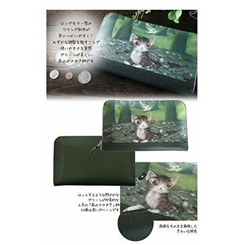 猫のダヤン アートラウンド札入＃3 森のささやき |  | 01