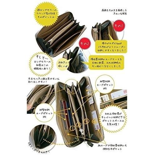 猫のダヤン アートラウンド札入＃3 森のささやき |  | 02