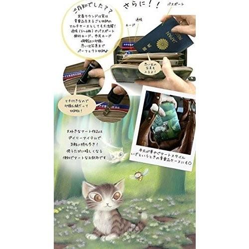 猫のダヤン アートラウンド札入＃3 森のささやき |  | 03