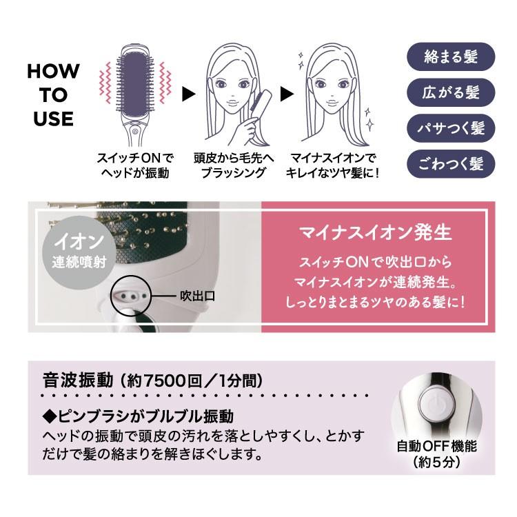 フェスティノ　イオンケアスタイリングブラシ　ホワイト |  | 03