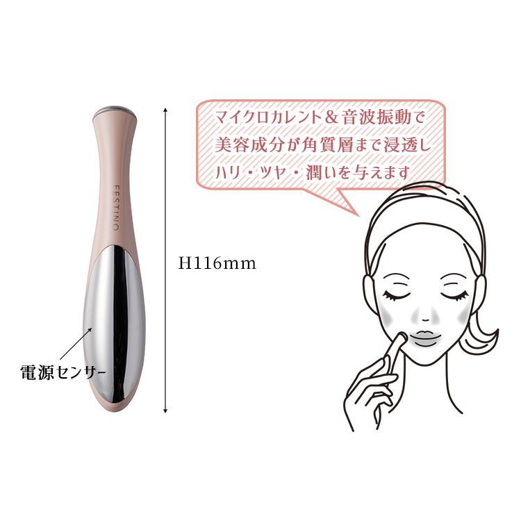 フェスティノ　フェイシャルホットトリートメント　ホワイト |  | 02