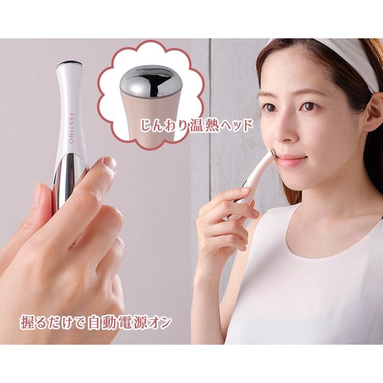 フェスティノ　フェイシャルホットトリートメント　ピンク |  | 01