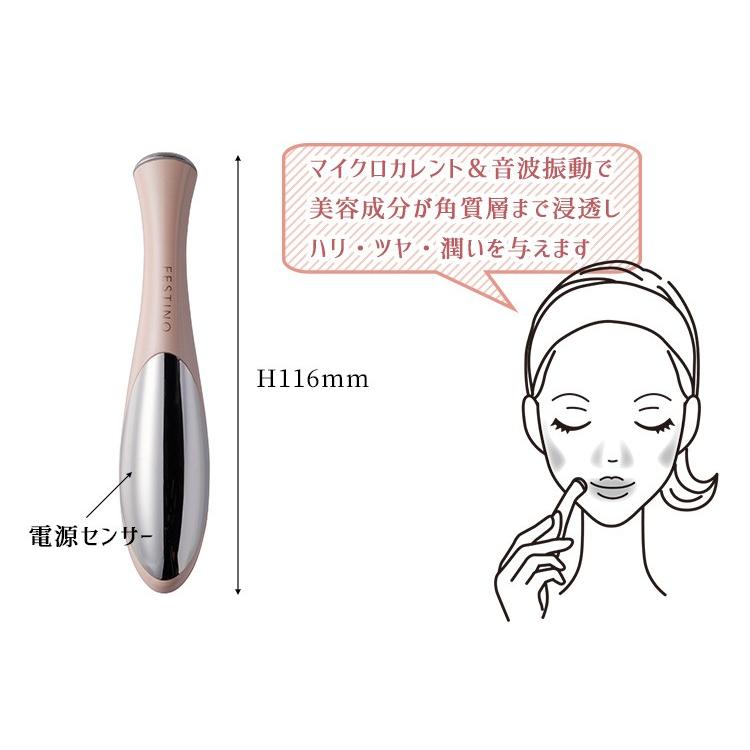 フェスティノ　フェイシャルホットトリートメント　ピンク |  | 02