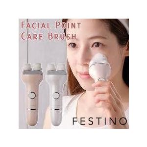 フェスティノ　フェイシャルポイントケアブラシ　ピンク |  | 01