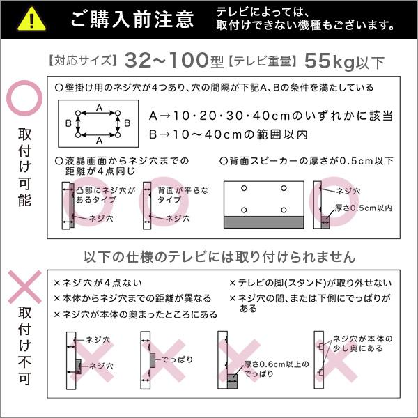 最大100インチ対応 デザインテレビスタンド｜flady｜13