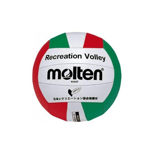 Molten モルテン レクリエーションバレー 5号 Kv5it 保冷枕 アイシング 水枕 Www Prosercofam Com