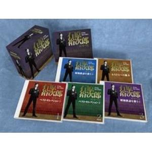 石原裕次郎のすべて 〔CD5枚組 全90曲〕 カートンボックス収納 別冊歌詞ブックレット付き 〔音楽 ミュージック〕 石原裕次郎のすべて カートンボックス収納 別冊歌詞ブックレット付き 〔音楽 ミュージック〕