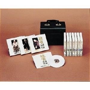 〔桂枝雀〕 落語大全 〔第四期〕 CD10枚組 収納キャリングケース 手ぬぐい ライナーノーツ付き 〔趣味 ホビー 演芸〕 ホビー 落語大全 CD10枚組 収納キャリングケース 手ぬぐい ライナーノーツ付き 〔趣味 演芸〕 桂枝雀 趣味 Q1598801183(15713円)