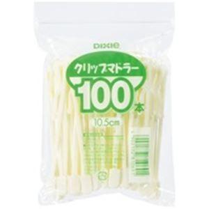 超人気高品質 （まとめ）日本デキシー クリップマドラー 100本〔×20セット〕 その他食器、カトラリー