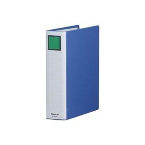 (業務用10セット) キングジム パイプ式ファイル/スーパードッチ脱着イージー 〔B5/タテ型〕 とじ厚：50mm 2455A 青 業務用10セット) キングジム パイプ式ファイル⁄スーパードッチ脱着