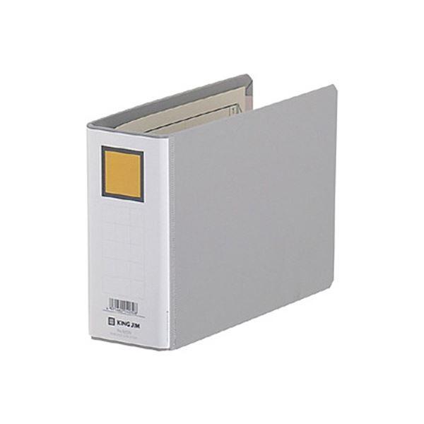 (まとめ) キングファイルG B6ヨコ 500枚収容 背幅66mm グレー 925N 1冊 〔×10セット〕