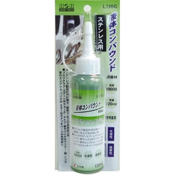 愛用の 業務用30セット H H 液体コンパウンド 研磨材 ステンレス用 容量 1ml 日本製水溶性 微香性l1g グリーン 緑 業務用 Diy 手作業用 品質一番 の