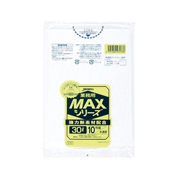 業務用MAX45L 10枚入02HD LD黒 S42 〔(60袋×5ケース)合計300袋セット〕 38-279 通販 業務用45L 10枚入03LLD黄 CY45 〔(60袋×5ケース)合計300袋セット〕 38-289