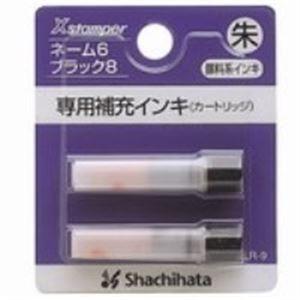 (業務用10セット) シヤチハタ X補充インキ XLR-9-05 朱 12個