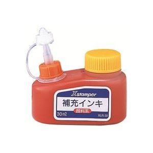 (業務用50セット) シヤチハタ Xスタンパー用補充インキ 〔顔料系/30mL〕 ボトルタイプ XLR-30 朱