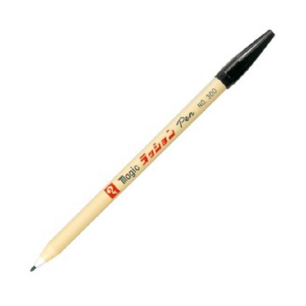 まとめ） 寺西化学 水性サインペンマジックラッションペン No.300 黒