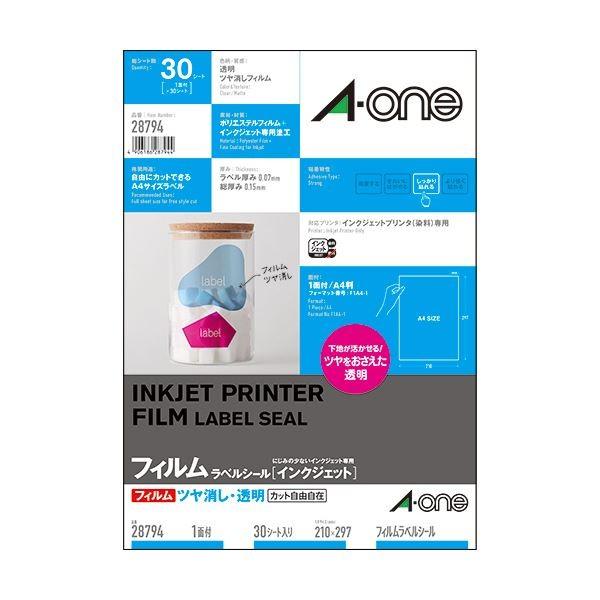 （まとめ）エーワン ラベルシール[インクジェット]ツヤ消しフィルム・透明 A4 ノーカット 28794 1冊(30シート) 〔×2セット〕