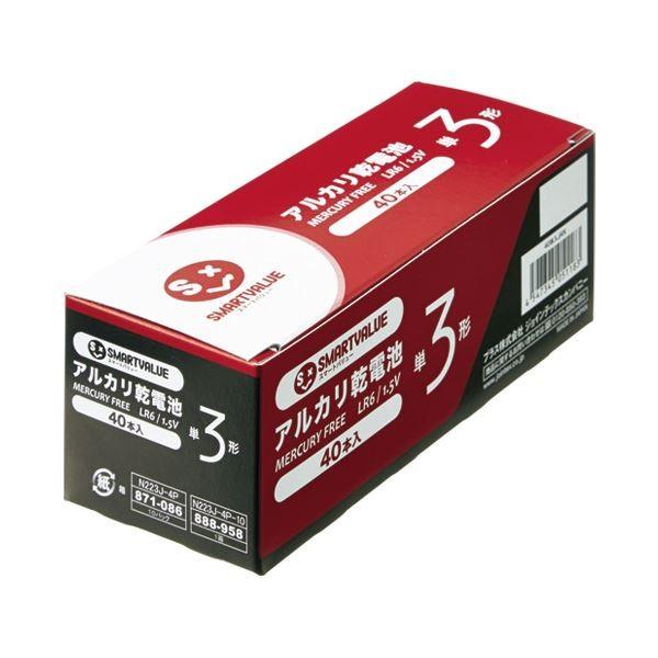 まとめ) スマートバリュー アルカリ乾電池 N223J-4P-10〔×10セット〕 ) 単3×40本 通販 (業務用30セット) ジョインテックス アルカリ乾電池 単3×40本 N123J-4P-10