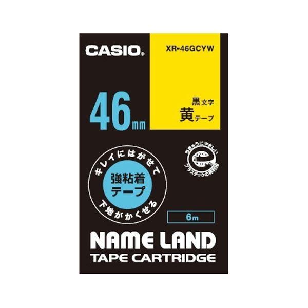 （まとめ）カシオ計算機 ラベルテープXR-46GCYW 黒文字黄テープ46mm〔×10セット〕