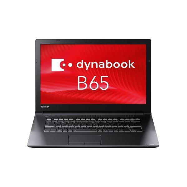 dynabook B65/ER Windows 11 Pro 24H2 Core i3 8145U 2020年7月発表