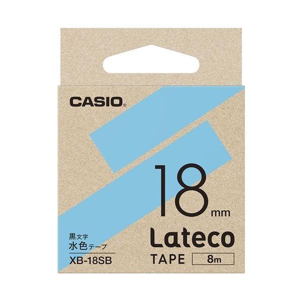 （まとめ）カシオ計算機 ラテコ専用テープXB-18SB 水色に黒文字（×10セット）