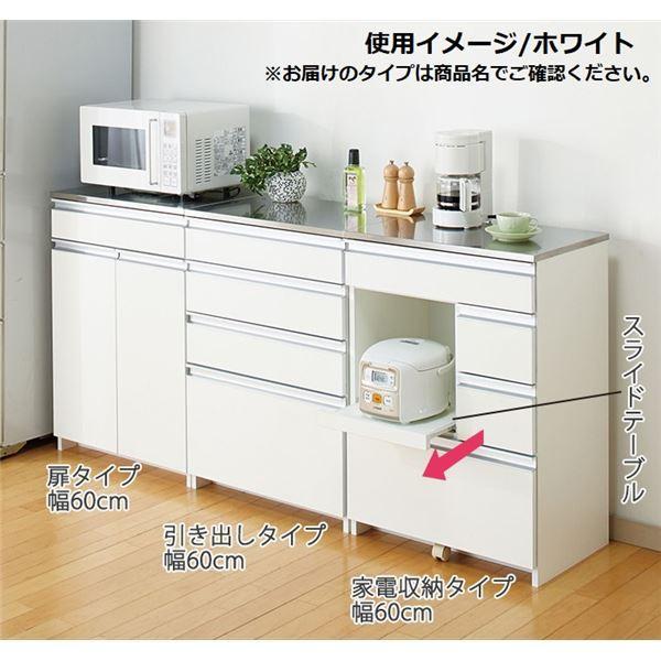 楽天 大容量 キッチン収納 キッチンカウンター 家電収納タイプ 幅90cm ホワイト キャスター 引き出し付き ステンレス 最安値 Www Avantgardewheels Com