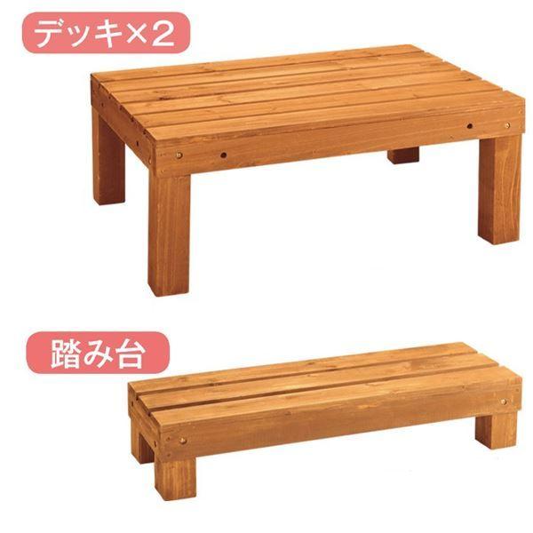 ウッドデッキ 3点セット 〔スリムタイプ ライトブラウン〕 デッキ約幅90cm 木製 杉材 組立品 〔ガーデニング用品〕 ウッドデッキ 杉材 〔ガーデニング用品〕 〔スリムタイプ ライトブラウン〕 木製 デッキ約幅90cm 組立品 3点セット DGJ1351156490(13280円)