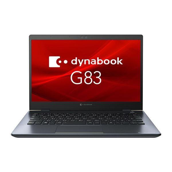 美品・キズなし】dynabook G83/FR i5-10210U メモリ16GB SSD512GB