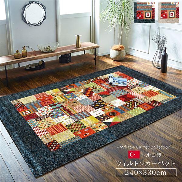 正規品 北欧風 ラグマット 絨毯 約240 330cm ブルー 長方形 トルコ製 ホットカーペット 床暖房対応 軽量 耐久性 リビング Ds First Lady 通販 Yahoo ショッピング コンビニ受取対応商品 Www Doctor Plan Com