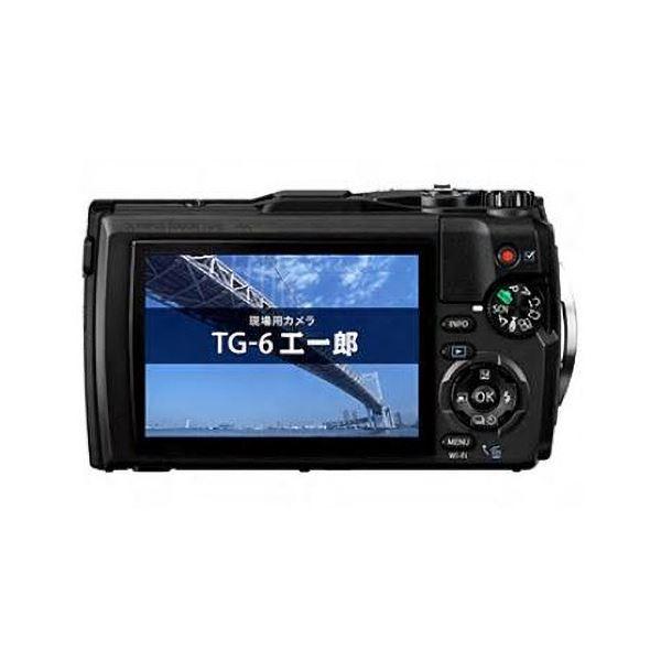 新色追加して再販オリンパス 工事写真現場用デジタルカメラ TG-6