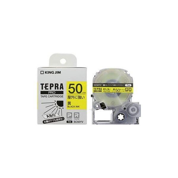 まとめ）キングジム テプラPROテープ屋外に強い SC50YV〔×3セット