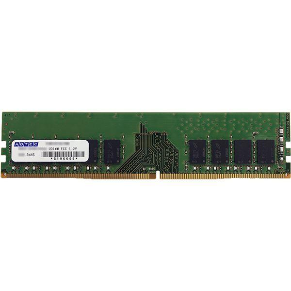 アドテック DDR4-2666 UDIMM ECC 8GB 1Rx8 ADS2666D-E8GSB アドテック ADS2666D-E8GSB DDR4-2666 UDIMM ECC 8GB 1Rx8