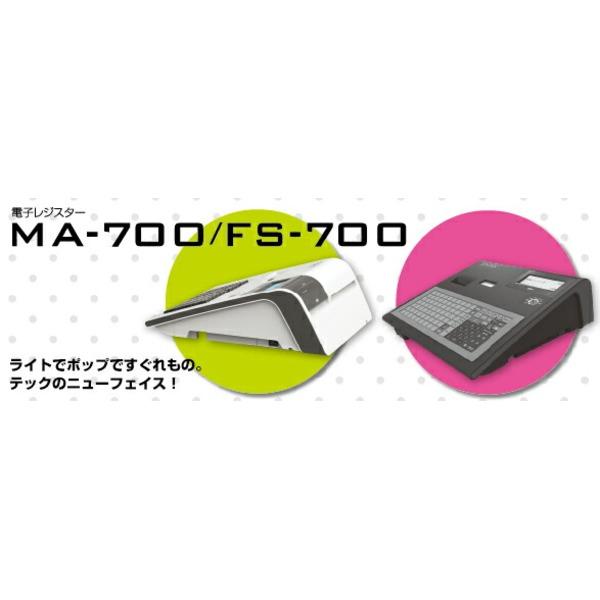 東芝テック　レジスター　MA-700-10　ブラック　10部門タイプ　ロール紙10巻付き