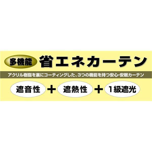 1級遮光 遮熱 遮音 ドレープカーテン 遮光カーテン 幅150cm 丈145cm 1枚入り オリーブグリーン 洗える 無地 形状記憶 日本製 格安saleスタート