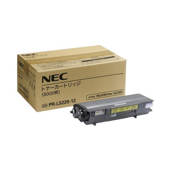 NEC トナーカートリッジ PR-L5220-12 1個