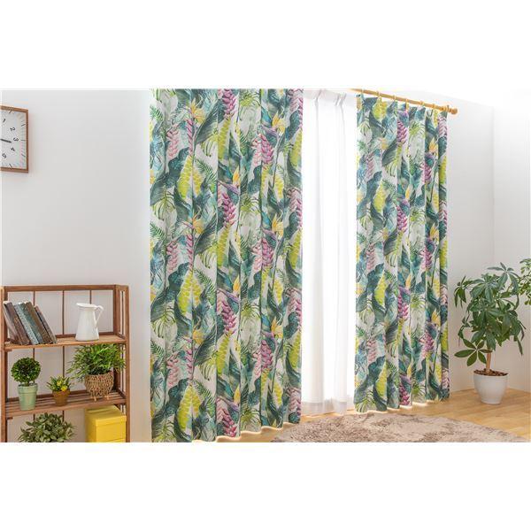 厚地カーテン 幅200×丈230cm 1枚 ヴェロン グリーン 遮光性 形状記憶 洗える アジャスターフック付き 日本製 リビング