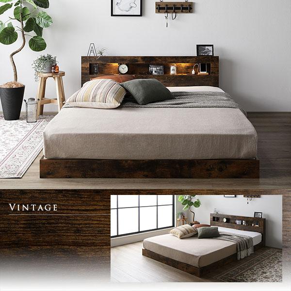 ベッド ダブル ボンネルコイルマットレス付き ヴィンテージブラウン 低