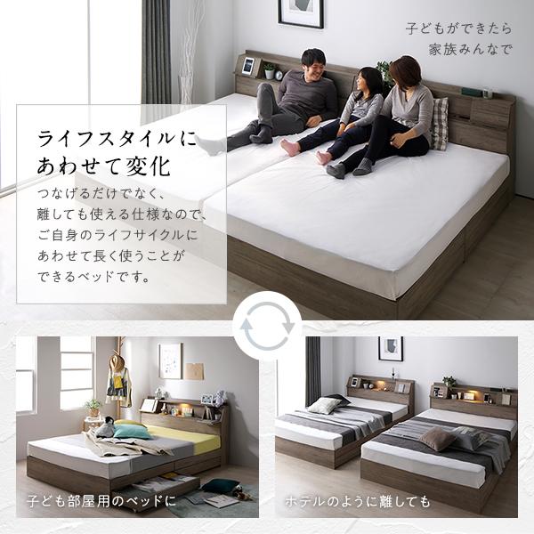 超特盛ミラクルプライス ベッド ダブル ベッドフレームのみ グレージュ フラップ扉 照明付 収納付 棚付 宮付 コンセント付 【QGW7378574642】(25960円)