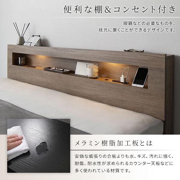 ベッド セミダブル ポケットコイルマットレス付き ストーングレー 照明