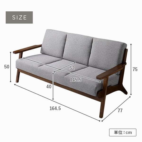最新 ソファ 3人掛け グリーン 肘付き 天然木 木肘 木枠 北欧風 VARANOJD ヴァーラネイド ソファー デザイナーズ 組立品 インテリア家具 【OCQ7227361514】(25428円)