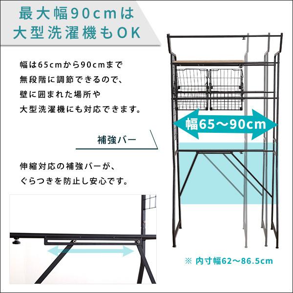 ホームテイスト（HOME taste） ヴィンテージ ランドリーラック