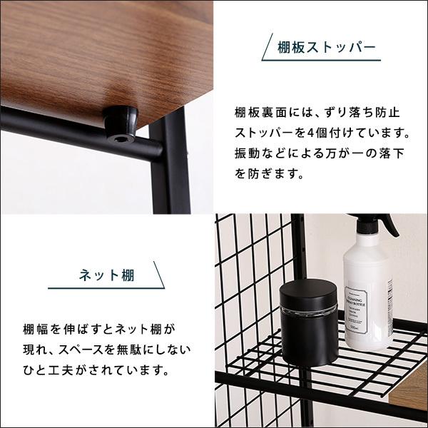 ホームテイスト（HOME taste） ヴィンテージ ランドリーラック