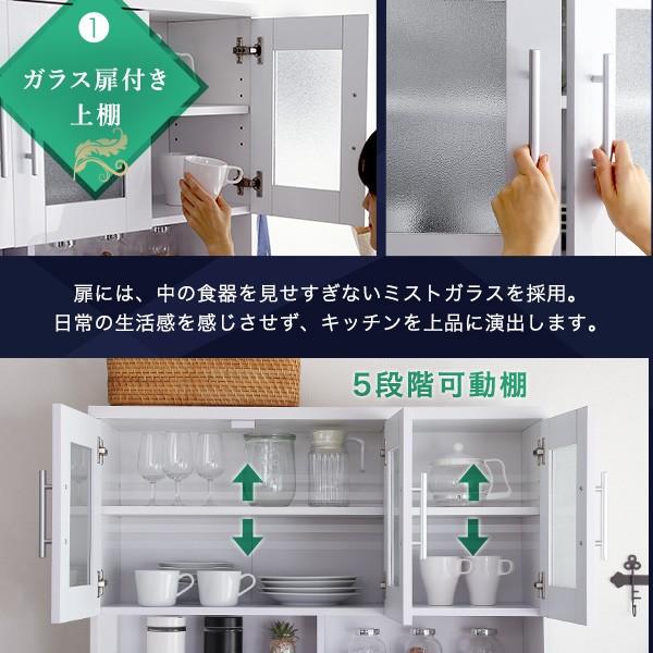 鏡面食器棚 幅90cmの画像