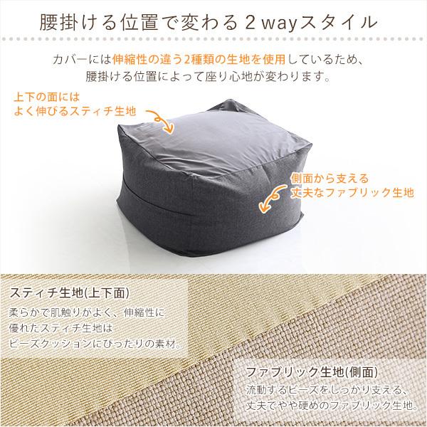 ジャンボなキューブ型ビーズクッション 日本製 Lサイズ カバーがお家で洗えます Guimauve ギモーブの画像